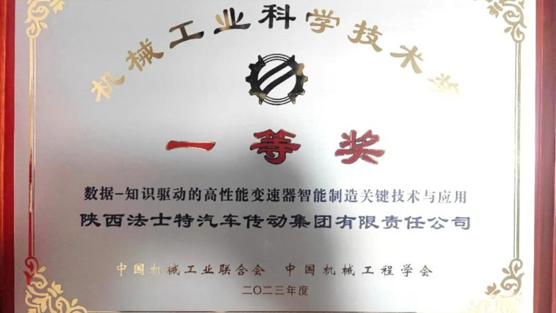 联轴器膜片材质：揭秘其性能与选型关键**